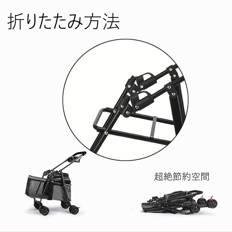 ペットカート 耐荷重10kg 4輪ミニ 小型犬 中型犬 対面式 自立式 折り畳み ペットバ...