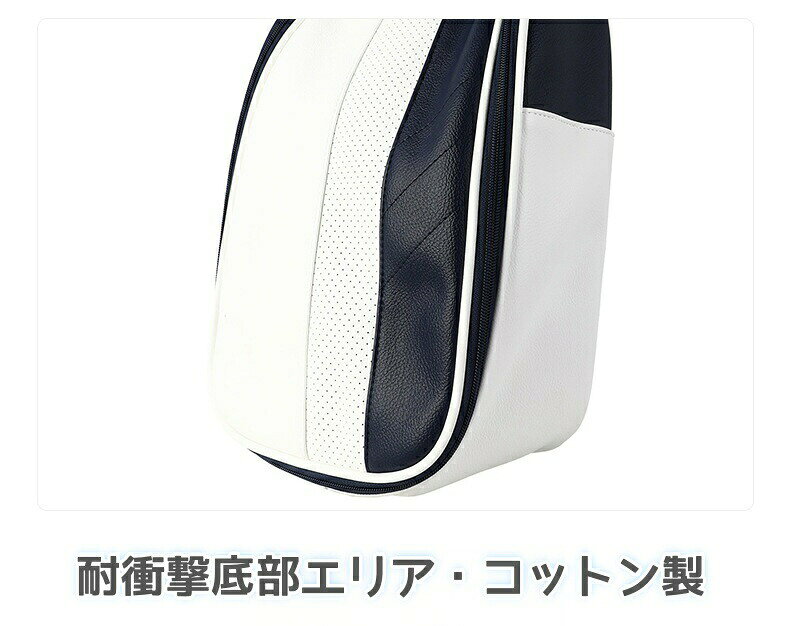 ゴルフ シューズバッグ ワイド 白 PUレザー シューズケース ワイドオープン型 通気...