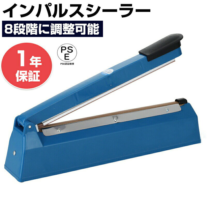 家庭用卓上インパルスシーラー溶着式 卓上インパルスシーラー 高性能クリップシーラー 家庭用 業務用シーラー 20 30 40cm 溶着式 商品の梱包 インパルスシーラー 家庭用シーラー