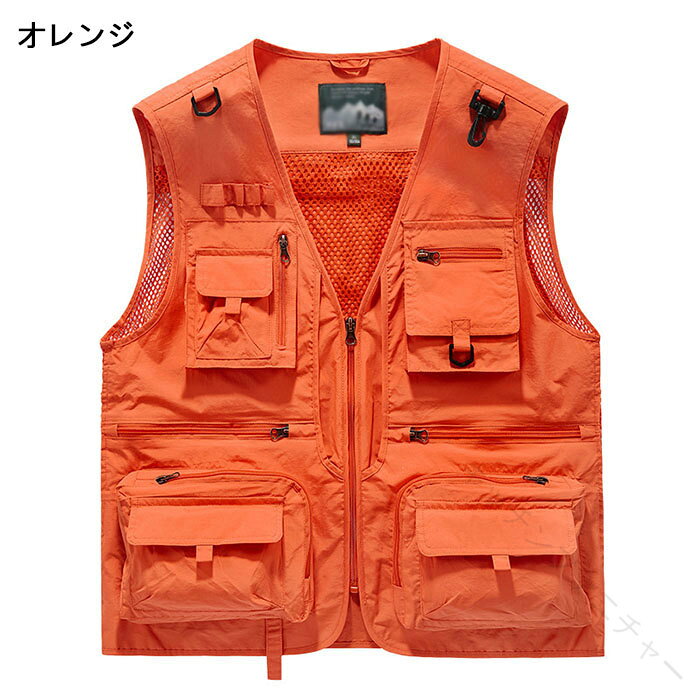 メンズ フィッシングベスト カメラマンベスト V ネック メッシュベスト 全9色 ポケ...