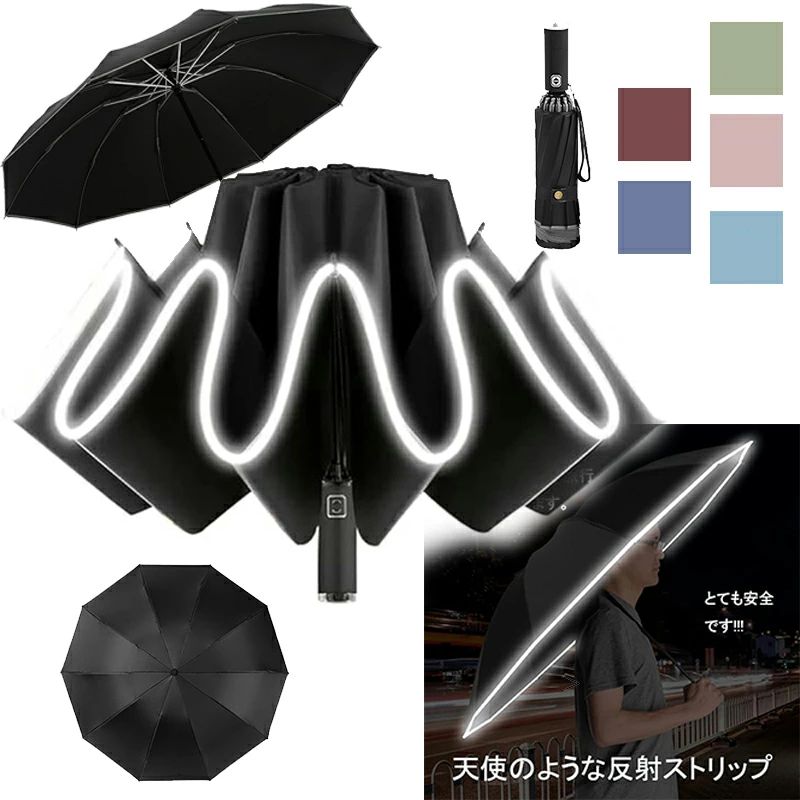 逆さ レディース ワンタッチ自動開閉 傘 晴雨兼用傘 豊富 ブラック ライトピンク ライトブルー ワインレッド ダークブルー グリーン