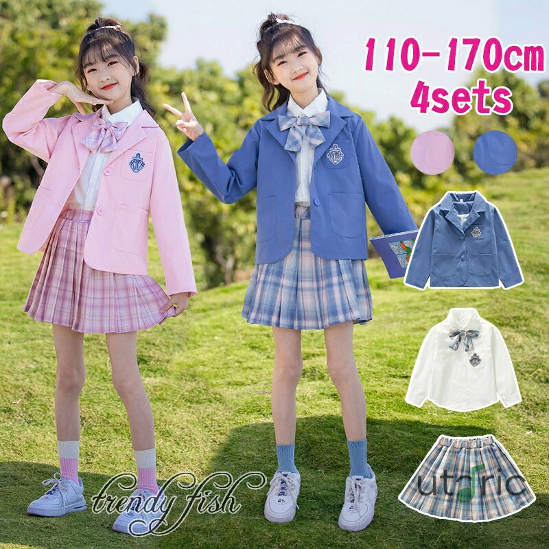 人気検索キーワード：女の子 子供スーツ アンサンブル フォーマル 4点セット ジャケット/スカート 子供服 キッズ ブラウン チェック柄 格子 グレンチェック 秋/春/冬 120cm 130cm 140cm 150cm 160cm 170cm 卒業式・入園式・発表会・結婚式・誕生日・七五三・お受験 商品内容：ジャケット、シャツ、スカート、リボン 素材：ポリエステル10％、コットン90％ サイズ：写真ご参考の程 注意事項： ★沖縄など離島地域送料追加1600円 ★モニターの環境によって、実物と色見が多少異なる場合がございますのでご了承下さい。 ★大変恐れ入りますがご注文後に商品が品切れとなってしまった際には、 メールもしくは電話にてご連絡いたします。 人気検索キーワード：女の子 子供スーツ アンサンブル フォーマル 4点セット ジャケット/スカート 子供服 キッズ ブラウン チェック柄 格子 グレンチェック 秋/春/冬 120cm 130cm 140cm 150cm 160cm 170cm 卒業式・入園式・発表会・結婚式・誕生日・七五三・お受験商品内容：ジャケット、シャツ、スカート、リボン素材：ポリエステル10％、コットン90％サイズ：写真ご参考の程注意事項：★沖縄など離島地域送料追加1600円★モニターの環境によって、実物と色見が多少異なる場合がございますのでご了承下さい。★大変恐れ入りますがご注文後に商品が品切れとなってしまった際には、メールもしくは電話にてご連絡いたします。人気検索キーワード：女の子 子供スーツ アンサンブル フォーマル 4点セット ジャケット/スカート 子供服 キッズ ブラウン チェック柄 格子 グレンチェック 秋/春/冬 120cm 130cm 140cm 150cm 160cm 170cm 卒業式・入園式・発表会・結婚式・誕生日・七五三・お受験 商品内容：ジャケット、シャツ、スカート、リボン 素材：ポリエステル10％、コットン90％ サイズ：写真ご参考の程 注意事項： ★沖縄など離島地域送料追加1600円 ★モニターの環境によって、実物と色見が多少異なる場合がございますのでご了承下さい。 ★大変恐れ入りますがご注文後に商品が品切れとなってしまった際には、 メールもしくは電話にてご連絡いたします。 人気検索キーワード：女の子 子供スーツ アンサンブル フォーマル 4点セット ジャケット/スカート 子供服 キッズ ブラウン チェック柄 格子 グレンチェック 秋/春/冬 120cm 130cm 140cm 150cm 160cm 170cm 卒業式・入園式・発表会・結婚式・誕生日・七五三・お受験商品内容：ジャケット、シャツ、スカート、リボン素材：ポリエステル10％、コットン90％サイズ：写真ご参考の程注意事項：★沖縄など離島地域送料追加1600円★モニターの環境によって、実物と色見が多少異なる場合がございますのでご了承下さい。★大変恐れ入りますがご注文後に商品が品切れとなってしまった際には、メールもしくは電話にてご連絡いたします。