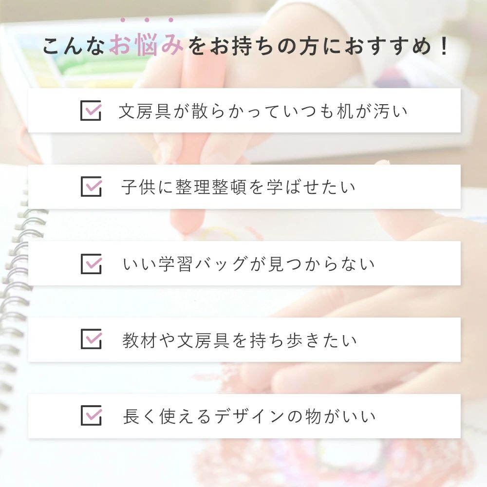 色鉛筆収納 お絵描きバッグ 持ち運び便利 女の子 室内遊び スケッチバッグ キッズ...