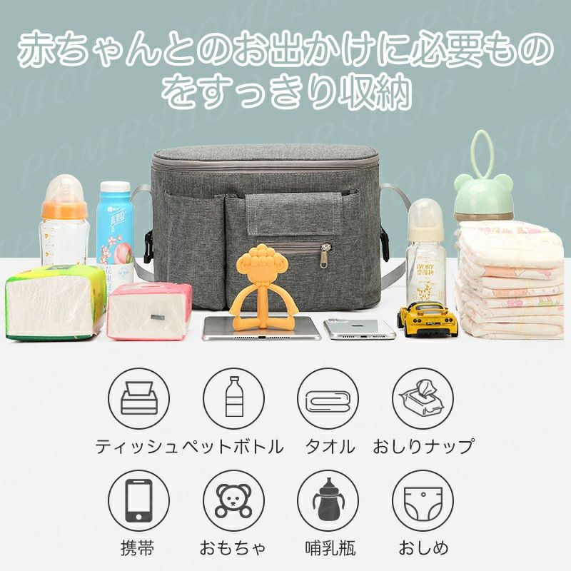 アソラのおしゃれ 軽量 フック 2way 多収納 【送料無料】ベビーカーバッグ ウェットティッシュ対応 バギーバッグ ベビーカー用バッグ 便利 小物入れ ドリンクホルダー 大容量 取り付け簡単 アンダーバッグ ポーチ 整理しやすい ショルダーストラップ付き 多機能｜アングル2