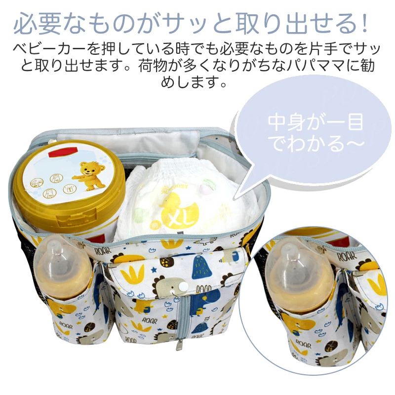 アソラのベビーカー用バッグ お取り付け簡単 大容量 軽量 ウェットティッシュ対応 マザーズバッグ プレゼント 多機能 おしりふき 収納バッグ アクセサリー 小物入れ 出産祝い アンダーバッグ ベビーカーバッグ ショルダーストラップ付き ベビーカー用品 おすすめ｜アングル3