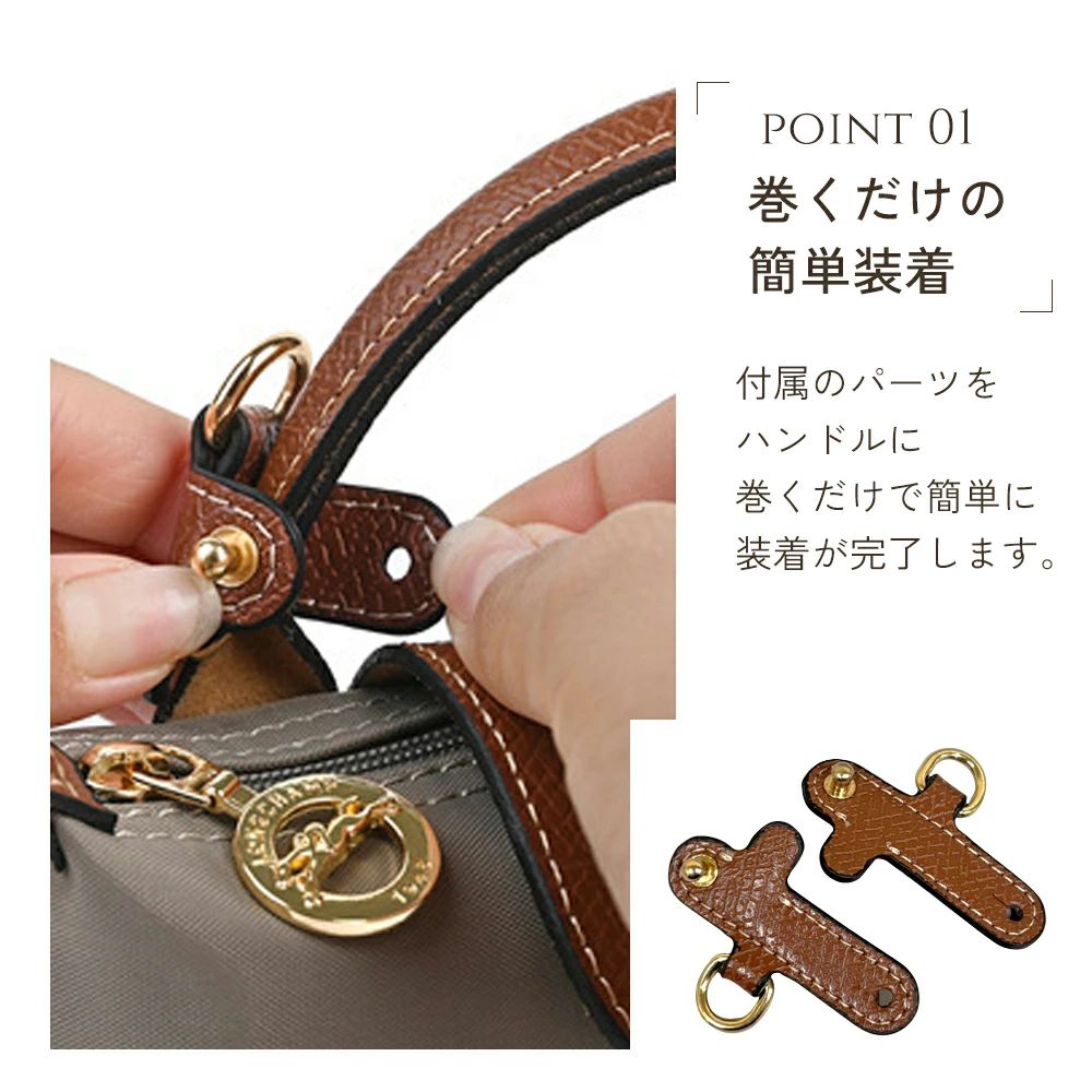 レザー 交換用 ミニサイズ専用 1.2cm幅 ショルダーベルト 専用留め具付き 後付けタ...