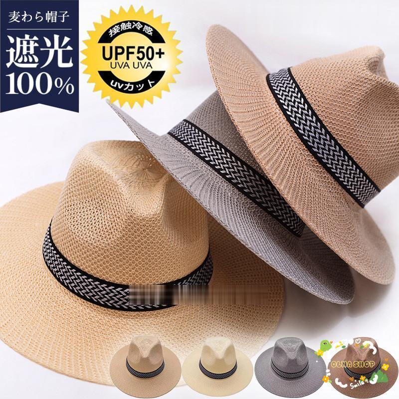 商品詳細カラー:/オフホワイト/グレー/コーヒー/カーキサイズ:/ワンサイズ---------■商品説明通気性がよく、程よいこなれ感が春夏鉄板の麦わら帽子。それでいて紫外線、熱中症対策ができる帽子は、夏必須のアイテム。カジュアルからアウトドア使いまで幅広くお使いいただけます。---------■商品仕様◆ワンサイズ:F（56-58cm）調整可能◆素材::ペーパー、ポリエステル、その他---------■注意事項※クリーニング&amp;amp;amp;洗濯しないでください。※汚れが付着した場合は濡れたタオル等で汚れを拭き取るようにしてください。---------■キーワード麦わら帽子 メンズ 大きいサイズ レディース 大きめ 夏 帽子 春夏 春 サイズ調整 カジュアル 最旬 サマー 父の日 ギフト ナチュラル 男女兼用 おしゃれ かわいい ハット 折りたたみ 折り畳み大きめ 男の子 女の子 プレゼント 中折れ 紳士 涼しい アウトドア 野外フェス 日よけ UV対策 通気性 海 農作業 20代 30代 40代 50代 60代商品詳細カラー:/オフホワイト/グレー/コーヒー/カーキサイズ:/ワンサイズ---------■商品説明通気性がよく、程よいこなれ感が春夏鉄板の麦わら帽子。それでいて紫外線、熱中症対策ができる帽子は、夏必須のアイテム。カジュアルからアウトドア使いまで幅広くお使いいただけます。---------■商品仕様◆ワンサイズ:F（56-58cm）調整可能◆素材::ペーパー、ポリエステル、その他---------■注意事項※クリーニング&amp;amp;amp;洗濯しないでください。※汚れが付着した場合は濡れたタオル等で汚れを拭き取るようにしてください。---------■キーワード麦わら帽子 メンズ 大きいサイズ レディース 大きめ 夏 帽子 春夏 春 サイズ調整 カジュアル 最旬 サマー 父の日 ギフト ナチュラル 男女兼用 おしゃれ かわいい ハット 折りたたみ 折り畳み大きめ 男の子 女の子 プレゼント 中折れ 紳士 涼しい アウトドア 野外フェス 日よけ UV対策 通気性 海 農作業 20代 30代 40代 50代 60代