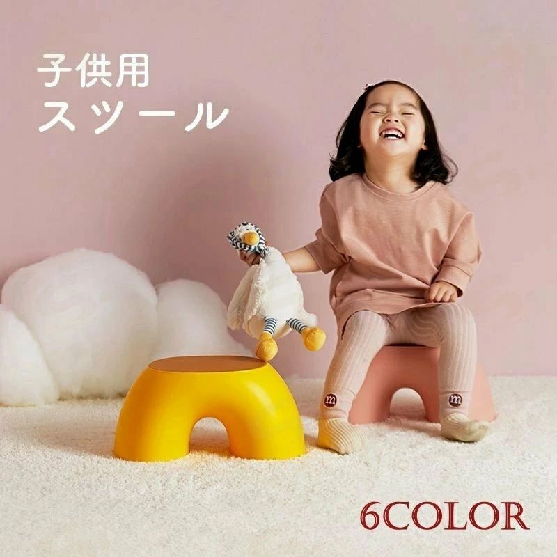 ロータイプの子供用スツールです。底部に滑り止めがついています。 カラフルで丸みのある形がとってもキュート☆ 6色からお好きな色をお選びください。 【サイズについて】 画像をご参照ください。 【カラーについて】 生産ロットにより柄の出方や色の濃淡が異なる場合がございます。 お使いのモニターや撮影時の光の加減などにより 画像と実際の商品のカラーが異なる場合もございます。 予告なしにカラーやデザインなどの変更がある場合もございます。 【素材について】 PP、他ロータイプの子供用スツールです。底部に滑り止めがついています。 カラフルで丸みのある形がとってもキュート☆ 6色からお好きな色をお選びください。 【サイズについて】 画像をご参照ください。 【カラーについて】 生産ロットにより柄の出方や色の濃淡が異なる場合がございます。 お使いのモニターや撮影時の光の加減などにより 画像と実際の商品のカラーが異なる場合もございます。 予告なしにカラーやデザインなどの変更がある場合もございます。 【素材について】 PP、他