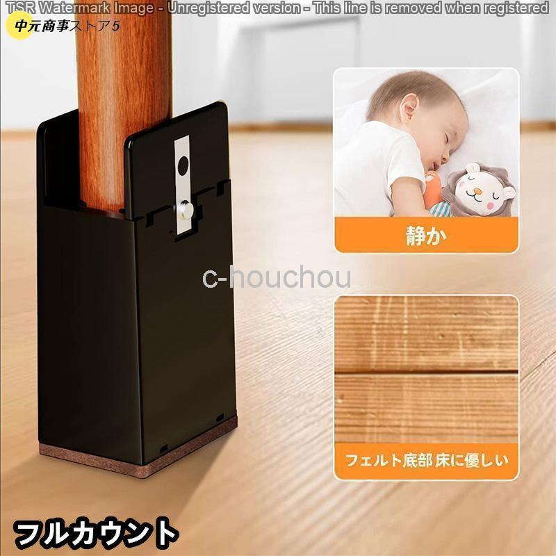 アソラの机 丸 リビング ハイヒール テーブル 高さ調節 延長 脚 10cm 高さ5cm 角脚兼用 1~3.7cm幅適応 継ぎ脚 4個 脚 継ぎ足し｜アングル2