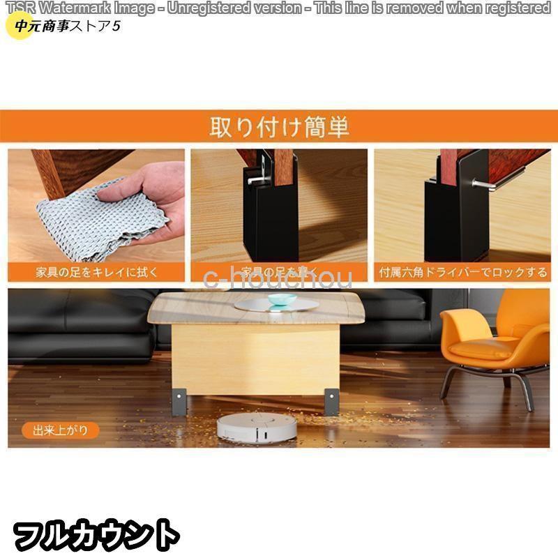 アソラの机 丸 リビング ハイヒール テーブル 高さ調節 延長 脚 10cm 高さ5cm 角脚兼用 1~3.7cm幅適応 継ぎ脚 4個 脚 継ぎ足し｜アングル3