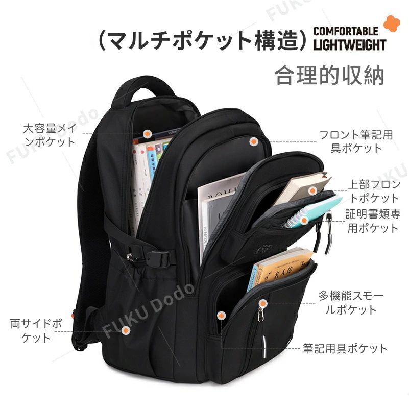 PC 脊柱保護 汚れに強いリュック 男子女子共用リュック 護脊リュック 汚れに強い ...
