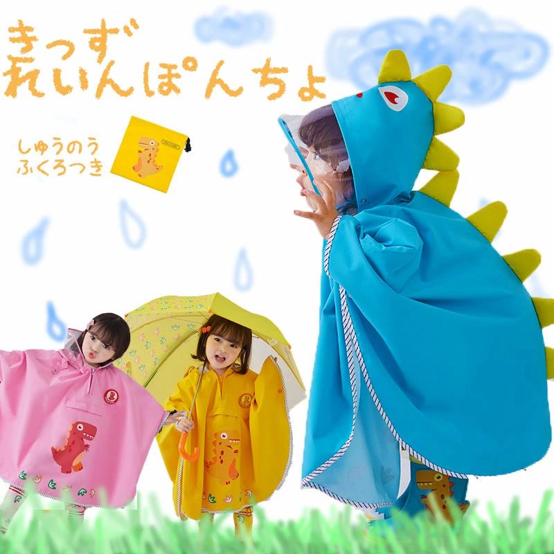 ■ 人気アイテム ■【送料無料】恐竜さん長靴【送料無料】恐竜さん傘 【送料無料】恐竜さんレインポンチョ【送料無料】キッズレインシューズ 人気のカテゴリ春　アウトドア卒業式/入学式グッズ子供用品ペット用品【キーワード】レインコート 子供 レインコート キッズ レインコート 男の子 レインコート 女の子 レインコート 保育園 レインコート 幼稚園 レインコート 小学生 レインコート 通学 レインコート ランドセル対応 レインコート フード付き レインコート リュック対応 レインコート 長袖 レインコート 上下 レインコート 可愛い レインコート おしゃれ レインコート 軽量 レインコート 防水 レインコート 自転車 レインコート 通園■ 人気アイテム ■【送料無料】恐竜さん長靴【送料無料】恐竜さん傘 【送料無料】恐竜さんレインポンチョ【送料無料】キッズレインシューズ 人気のカテゴリ春　アウトドア卒業式/入学式グッズ子供用品ペット用品【キーワード】レインコート 子供 レインコート キッズ レインコート 男の子 レインコート 女の子 レインコート 保育園 レインコート 幼稚園 レインコート 小学生 レインコート 通学 レインコート ランドセル対応 レインコート フード付き レインコート リュック対応 レインコート 長袖 レインコート 上下 レインコート 可愛い レインコート おしゃれ レインコート 軽量 レインコート 防水 レインコート 自転車 レインコート 通園