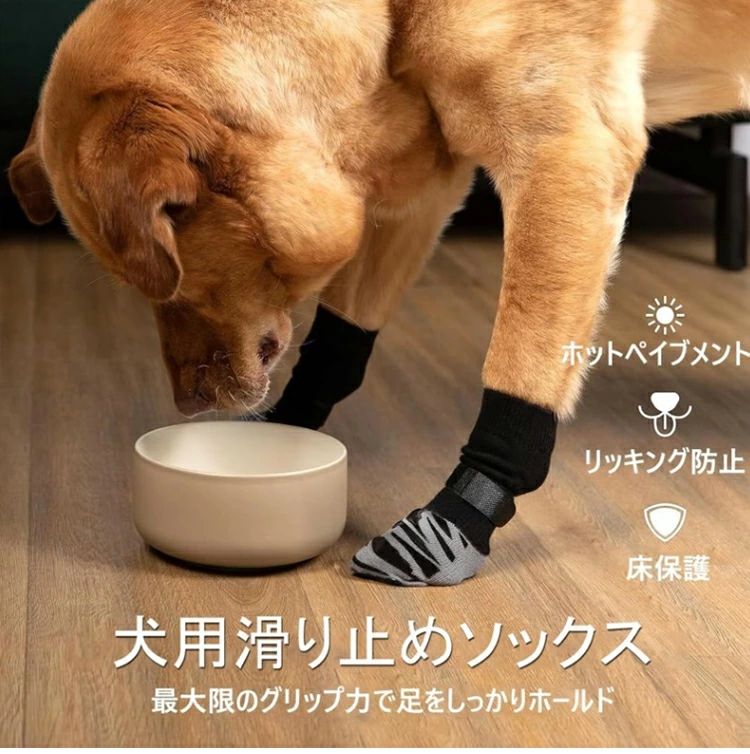 アソラの靴 マジックテープ 足 舐め 靴下 肉球保護 ソックス 犬 犬用 可愛い 犬の靴 室内 滑り止め 小型犬 ペット靴下 犬の靴下 伸縮性 おしゃれ 猫 おしゃれ 転倒防止 犬靴下 冷え対策 抜けにくい くつ下 防止 犬用靴下 あったか ナメ ペットソックス｜アングル2