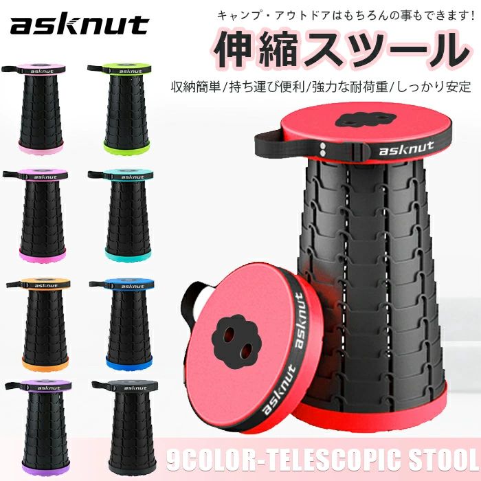 スツール 折りたたみ椅子 アウトドアスツール アウトドアチェア 伸縮スツ 折りたたみチェア キャンプ椅子 折り畳み式 折り畳みスツール