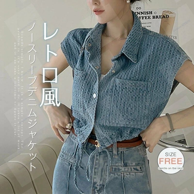 カラー ブルー（写真参考） ※ モニターの発色の具合により実際の商品と色が異なる場合がございます。 サイズ F:バスト108　着丈45　肩幅57 素材 デニムカラー ブルー（写真参考） ※ モニターの発色の具合により実際の商品と色が異なる場合がございます。 サイズ F:バスト108　着丈45　肩幅57 素材 デニム