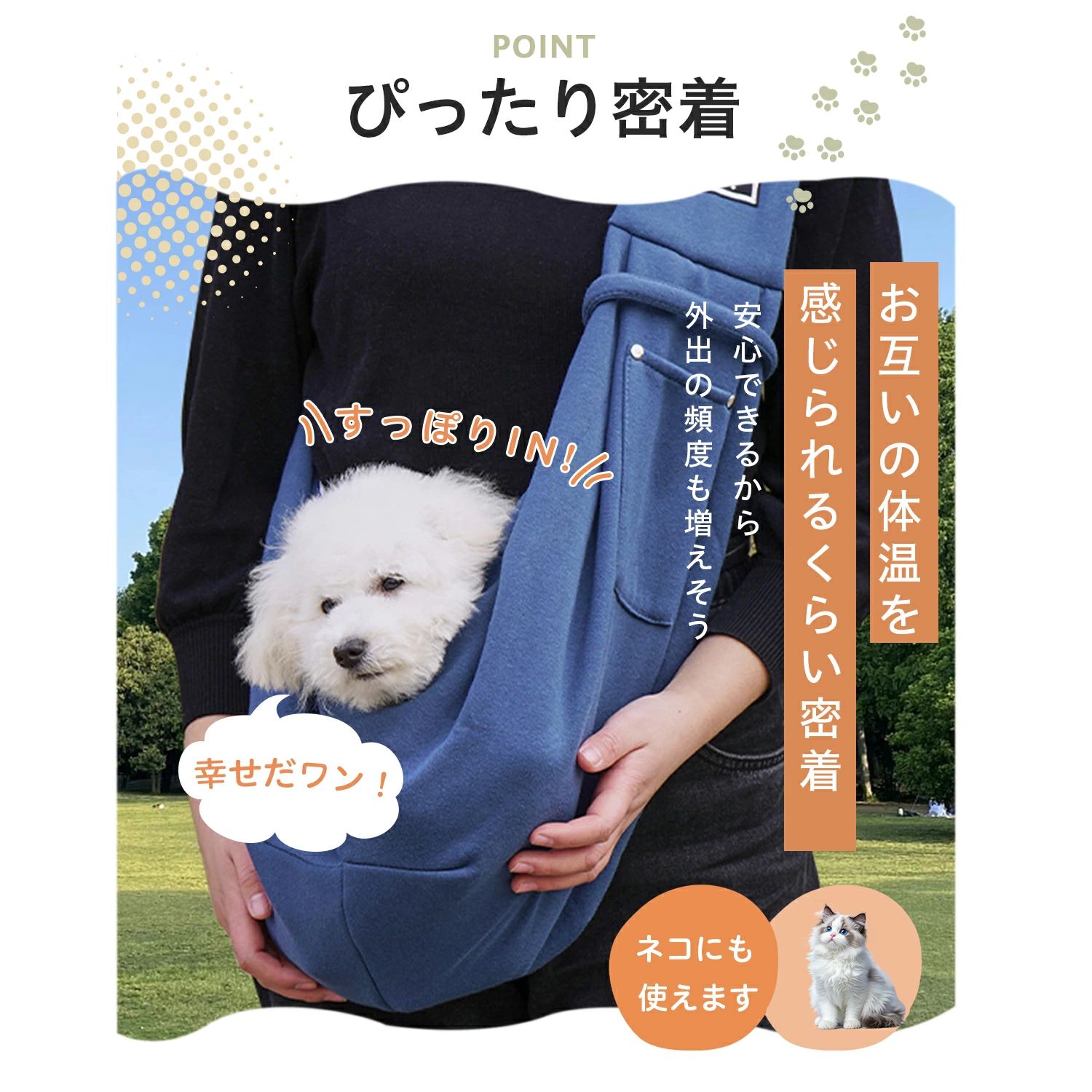 ショルダー 通気 収納ポケット 肩掛け ペットスリング ペット用キャリーバッグ ア...