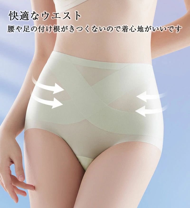 アソラのショーツ 美形ショーツ 無地 お腹まで包む すっぽりショーツ 女性 ゴムが肌側にあたらない ガードルショーツ 冷え対策 ヒップアップ 美尻ショーツ パンツ 締め付けない 2枚組補正下着 産後 補正下着 レディース ハイウエスト 深め 下着 パンティ 深ばき セット 骨盤矯正｜アングル3