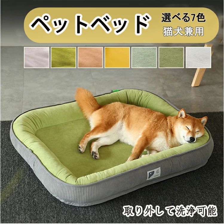 商品内容：ペット用ベッド 素材：ポリエステル カラー：グレー、グリーン、カーキ、A01-イエロー、B01-グリーン、B02-グレー、B03-ダークグリーン 梱包方法：真空包装（商品は圧縮されていますので、商品到着後できるだけ早く開梱してください） サイズ：M、L、XL、2XL 注意事項：【A01、B01、B02、B03 】こちらは新しいデザインのため、グレー、グリーン、カーキとは素材が若干異なる場合がございます。 生産国：中国 関連商品はこちらへどうぞ 【注意事項】 ※海外製品の為、実寸が多少異なる商品も御座います。 1、PC環境・光の具合により、色や素材のイメージが写真と若干異なる場合がございます。 2、商品写真はできる限り実物の色に近づけるよう加工しておりますが、 お客様のお使いのモニター設定、お部屋の照明等により実際の商品と色味が異なる場合がございます。 3、採寸については慎重に行っておりますが、前後1-3cm程度の誤差はご容赦いただけますようお願い致します。 4、こちら未開封品に限り返品可能となります。（返送時送料はお客様にご負担頂いております）商品内容：ペット用ベッド 素材：ポリエステル カラー：グレー、グリーン、カーキ、A01-イエロー、B01-グリーン、B02-グレー、B03-ダークグリーン 梱包方法：真空包装（商品は圧縮されていますので、商品到着後できるだけ早く開梱してください） サイズ：M、L、XL、2XL 注意事項：【A01、B01、B02、B03 】こちらは新しいデザインのため、グレー、グリーン、カーキとは素材が若干異なる場合がございます。 生産国：中国 関連商品はこちらへどうぞ 【注意事項】 ※海外製品の為、実寸が多少異なる商品も御座います。 1、PC環境・光の具合により、色や素材のイメージが写真と若干異なる場合がございます。 2、商品写真はできる限り実物の色に近づけるよう加工しておりますが、 お客様のお使いのモニター設定、お部屋の照明等により実際の商品と色味が異なる場合がございます。 3、採寸については慎重に行っておりますが、前後1-3cm程度の誤差はご容赦いただけますようお願い致します。 4、こちら未開封品に限り返品可能となります。（返送時送料はお客様にご負担頂いております）