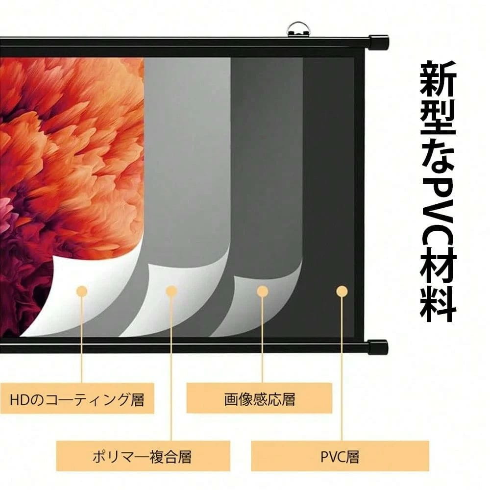 アソラの吊り下げ 40インチ プロジェク プロジェクター 収納便利 巻き上げ ター用 4K対応 スクリーン スクリーン 16:9 壁掛け 家庭シアター、オフィス、会議、学校、屋内外での映画鑑賞にぴったり｜アングル2