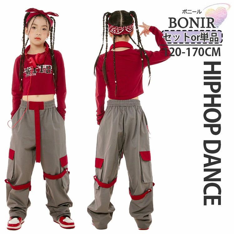 発表会 ダンス衣装 チアガール カジュアルパンツ 女の子 レッスン キッズ ダンス衣装 子供服 ズボン 可愛い 女の子 長袖 hiphop ガールズ tシャツ ジュニア へそ出し ヒップホップ カーゴパンツ 赤 セットアップ 120-170cm
