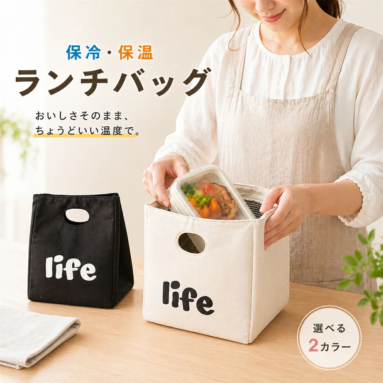 商品詳細 商品内容 ランチバッグ 素材 ポリエステル 生産国 中国 サイズ 26cmx22cmx12cm ※サイズは平置きの状態で計測しています。 ※測る箇所により、若干の誤差が生じる場合もございます。ご了承下さいませ。 ご注意 ■商品画像はなるべく実際のカラーに近い画像を心掛けてはおりますが、お使いのブラウザの関係や撮影時の状況、 光の加減などによって掲載画像と実際の商品のカラーに多少色誤差が生じる場合がございます。商品詳細 商品内容 ランチバッグ 素材 ポリエステル 生産国 中国 サイズ 26cmx22cmx12cm ※サイズは平置きの状態で計測しています。 ※測る箇所により、若干の誤差が生じる場合もございます。ご了承下さいませ。 ご注意 ■商品画像はなるべく実際のカラーに近い画像を心掛けてはおりますが、お使いのブラウザの関係や撮影時の状況、 光の加減などによって掲載画像と実際の商品のカラーに多少色誤差が生じる場合がございます。