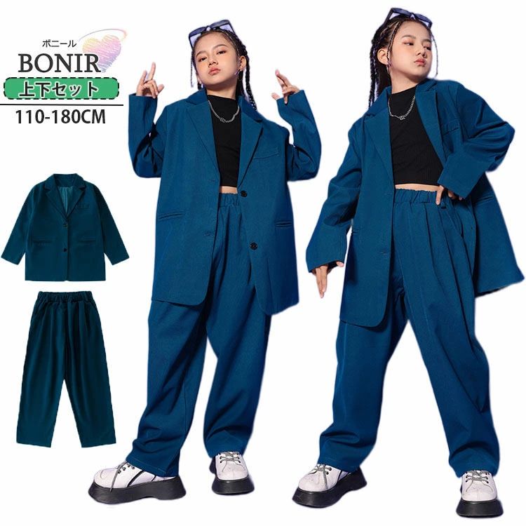 かっこいい ジャケット オーバーサイズ 長袖 女の子 紺色 スーツ 男の子 ジャズ キッズ ブルー パンツセット k-pop hiphop ダンス衣装 厚手 ヒップホップ 110-180cm 子供ダンス セットアップ コート