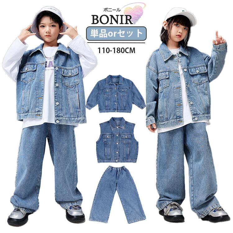 商品詳細 商品内容 パンツ+白シャツ+ベストorジャケット 素材 ポリエステル カラー 写真通り サイズ サイズ 身長CM 体重KG 110 100-110 17.5 120 120-130 22.5 130 120-130 27.5 140 130-140 32.5 150 140-150 40 160 150-160 49 170 160-165 59 180 165-175 67 関連商品 注意 ※モデル着用画像は撮影環境により実物の色と異なって見える場合がございます。 ※ご覧の端末のモニター設定によっては実物の色味と異なって見える場合がございます。商品詳細 商品内容 パンツ+白シャツ+ベストorジャケット 素材 ポリエステル カラー 写真通り サイズ サイズ 身長CM 体重KG 110 100-110 17.5 120 120-130 22.5 130 120-130 27.5 140 130-140 32.5 150 140-150 40 160 150-160 49 170 160-165 59 180 165-175 67 関連商品 注意 ※モデル着用画像は撮影環境により実物の色と異なって見える場合がございます。 ※ご覧の端末のモニター設定によっては実物の色味と異なって見える場合がございます。