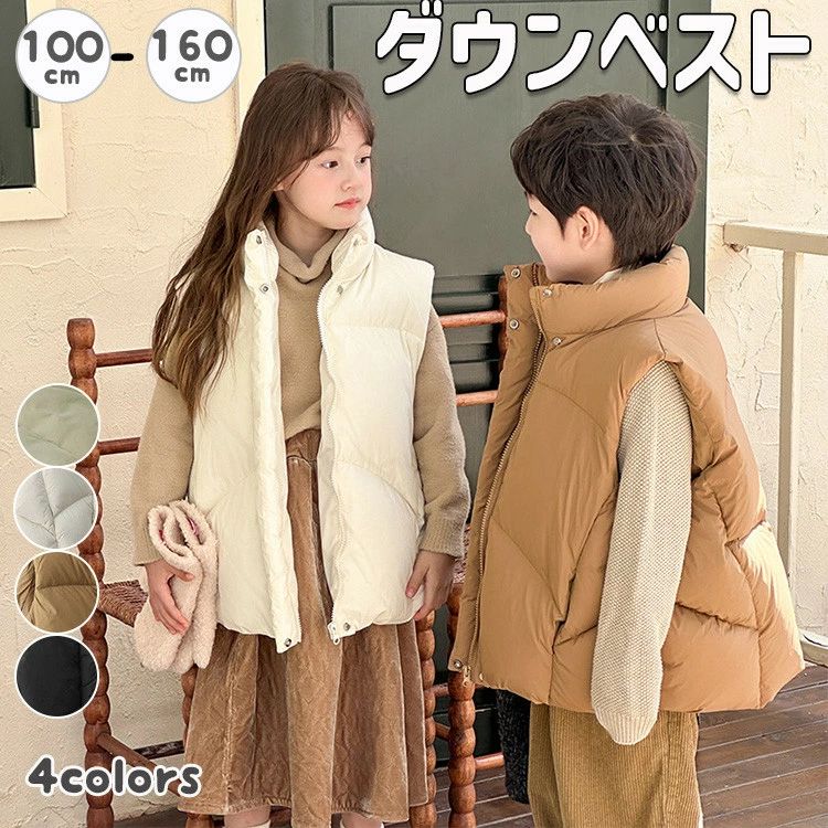 商品詳細 商品内容 ダウンベスト 素材 ポリエステル、ダウン91%~94% カラー 写真通り サイズ （cm） ★画像をご確認ください。 ※サイズは平置きの状態で計測しています。 ※測る箇所により、若干の誤差が生じる場合もございます。ご了承下さいませ。 関連商品 キーワード検索 ダウンベスト キッズ 白 黒 ブラウン 女の子 男の子 フードなし ジレ 冬服 暖かい アウター 可愛い 韓国子供服 コート 厚手 トップス 防寒 ファスナー 姉妹 兄妹 お揃い おしゃれ 幼稚園 小学生 通園 通学 100 110 120 130 140 150 160 注意 ※モデル着用画像は撮影環境により実物の色と異なって見える場合がございます。 ※ご覧の端末のモニター設定によっては実物の色味と異なって見える場合がございます。商品詳細 商品内容 ダウンベスト 素材 ポリエステル、ダウン91%~94% カラー 写真通り サイズ （cm） ★画像をご確認ください。 ※サイズは平置きの状態で計測しています。 ※測る箇所により、若干の誤差が生じる場合もございます。ご了承下さいませ。 関連商品 キーワード検索 ダウンベスト キッズ 白 黒 ブラウン 女の子 男の子 フードなし ジレ 冬服 暖かい アウター 可愛い 韓国子供服 コート 厚手 トップス 防寒 ファスナー 姉妹 兄妹 お揃い おしゃれ 幼稚園 小学生 通園 通学 100 110 120 130 140 150 160 注意 ※モデル着用画像は撮影環境により実物の色と異なって見える場合がございます。 ※ご覧の端末のモニター設定によっては実物の色味と異なって見える場合がございます。