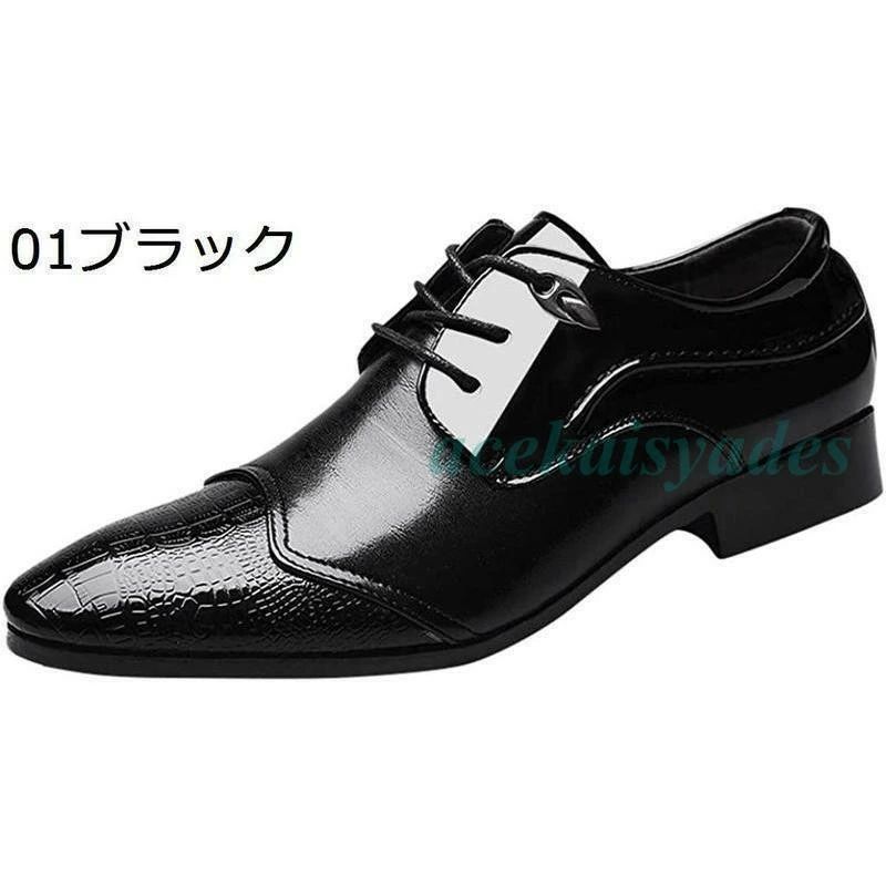 ドレスシューズ 高級レザー ビジネスシューズ FCZYメンズ 革靴 ワークブーツ 普段...