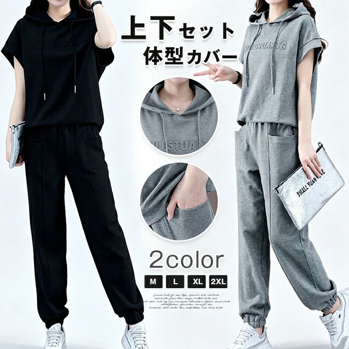 【品 番】haohout30 【カラー】ブラック グレー 【サイズ】M L XL 2XL 【素　材】ポリエステル 【ご注意】 ※写真のカラーはイメージとなります。 ご覧になっている画面の明るさ等により、実際の商品と多少色味が異なる場合がございます。 ※商品に使用している生地や素材上、臭いが気になる場合がございますが、 陰干ししていただくことでほとんど感じられなくなります。 ※色味が異なる、臭いなどの理由の交換、返金はお受けできません。ご了承くださいませ。 【品 番】haohout30 【カラー】ブラック グレー 【サイズ】M L XL 2XL 【素　材】ポリエステル 【ご注意】 ※写真のカラーはイメージとなります。 ご覧になっている画面の明るさ等により、実際の商品と多少色味が異なる場合がございます。 ※商品に使用している生地や素材上、臭いが気になる場合がございますが、 陰干ししていただくことでほとんど感じられなくなります。 ※色味が異なる、臭いなどの理由の交換、返金はお受けできません。ご了承くださいませ。【品 番】haohout30 【カラー】ブラック グレー 【サイズ】M L XL 2XL 【素　材】ポリエステル 【ご注意】 ※写真のカラーはイメージとなります。 ご覧になっている画面の明るさ等により、実際の商品と多少色味が異なる場合がございます。 ※商品に使用している生地や素材上、臭いが気になる場合がございますが、 陰干ししていただくことでほとんど感じられなくなります。 ※色味が異なる、臭いなどの理由の交換、返金はお受けできません。ご了承くださいませ。 【品 番】haohout30 【カラー】ブラック グレー 【サイズ】M L XL 2XL 【素　材】ポリエステル 【ご注意】 ※写真のカラーはイメージとなります。 ご覧になっている画面の明るさ等により、実際の商品と多少色味が異なる場合がございます。 ※商品に使用している生地や素材上、臭いが気になる場合がございますが、 陰干ししていただくことでほとんど感じられなくなります。 ※色味が異なる、臭いなどの理由の交換、返金はお受けできません。ご了承くださいませ。