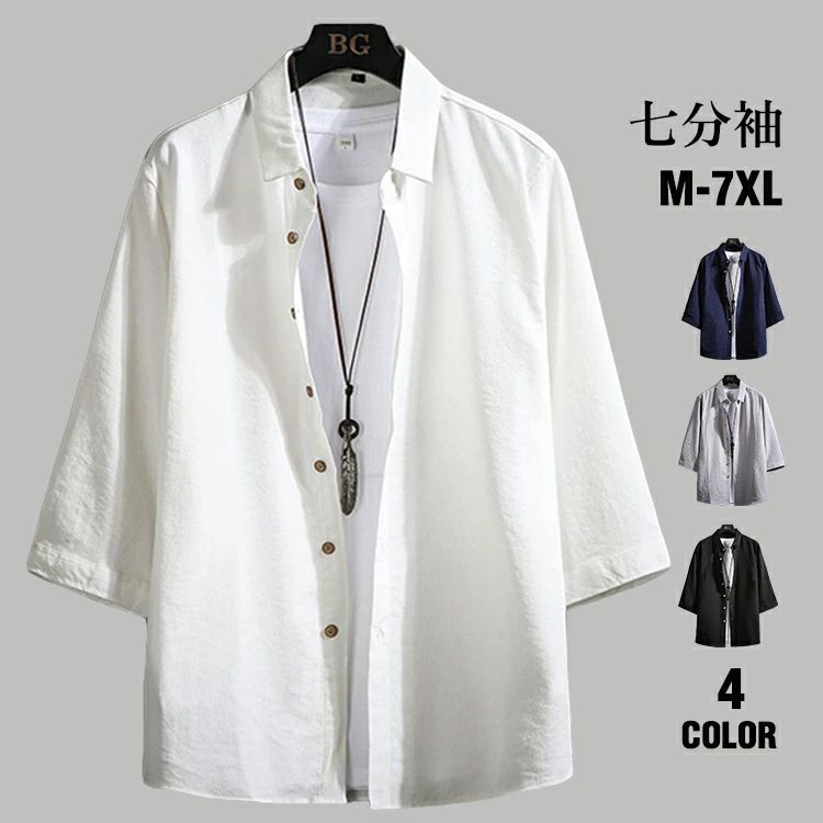 　 　 サイズ M/L/XL/2XL/3XL/4XL ※サイズは平置きで測っておりますが、多少誤差が生じる場合がございます。 ※ご注意：全体的に小さめのサイズです。普段着ているものより、1−2つ上のサイズをお薦めいたします。 カラー 画像3をご参考 ※サイトに掲載されている商品は、モニター環境により実際のものと素材感、色が若干異なって見える場合がございます。 素材と生産国 中国製 綿56％ポリエステル34％ ナイロン10％ 在庫について ※当社では複数店舗を運営し他店舗でも販売しております為、万一、商品の品切れ等によりお届けできない場合、またお届けが遅れる場合がございます。 その際には当方よりメールにてご連絡を差し上げます。ご迷惑をお掛けする場合がございますが、ご了承くださいますようお願い致します。　 　 サイズ M/L/XL/2XL/3XL/4XL ※サイズは平置きで測っておりますが、多少誤差が生じる場合がございます。 ※ご注意：全体的に小さめのサイズです。普段着ているものより、1−2つ上のサイズをお薦めいたします。 カラー 画像3をご参考 ※サイトに掲載されている商品は、モニター環境により実際のものと素材感、色が若干異なって見える場合がございます。 素材と生産国 中国製 綿56％ポリエステル34％ ナイロン10％ 在庫について ※当社では複数店舗を運営し他店舗でも販売しております為、万一、商品の品切れ等によりお届けできない場合、またお届けが遅れる場合がございます。 その際には当方よりメールにてご連絡を差し上げます。ご迷惑をお掛けする場合がございますが、ご了承くださいますようお願い致します。