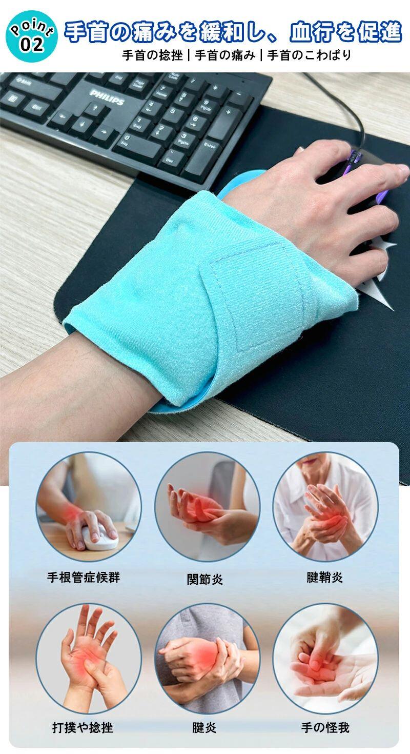 スポーツ後ケア 左右兼用 腱鞘炎対策 保冷ゲルパック 関節痛サポート 手首用冷温両...