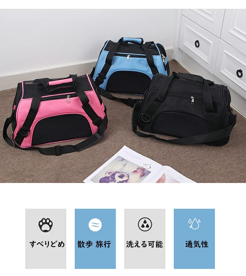 アソラのオールシーズン キャリーオン 散歩バッグ 猫バッグ3Way犬猫用お出かけバッグ ペットキャリーバッグ 手提げ 犬猫キャリーケース ペットキャリーケース ショルダー 犬キャリーバッグ 旅行バッグ ペット用外出バッグ｜アングル2
