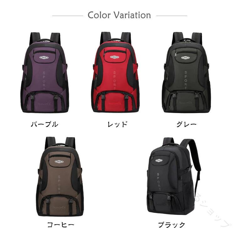 レディース 登山バッグ 通勤通学アウトドア対応 リュックサック キャンプ用リュッ...