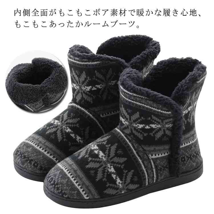 ☆履きやすく脱げにくいスリッポンタイプ。☆底には滑りにくくパタパタ音がしにくい素材を使用しています。●商品の色は、撮影時の光や、お客様のモニターの色具合などにより、実際の商品と異なる場合がございます。あらかじめ、ご了承ください。●製品によっては、生地の特性上、洗濯時に縮む場合がございますので洗濯時はご注意下さいませ。▼色味の強い製品によっては他の衣類などに色移りする場合もございますので、速やかに（脱水、乾燥等）するようにお願いいたします。 ▼生地によっては摩擦や汗、雨などで濡れた時は、他の製品に移染する恐れがございますので、着用の際はご注意下さい。▼生地の特性上、やや匂いが強く感じられるものもございます。数日のご使用や陰干しなどで気になる匂いはほとんど感じられなくなります。 ? メーカー希望小売価格はメーカーカタログに基づいて掲載しています☆履きやすく脱げにくいスリッポンタイプ。☆底には滑りにくくパタパタ音がしにくい素材を使用しています。●商品の色は、撮影時の光や、お客様のモニターの色具合などにより、実際の商品と異なる場合がございます。あらかじめ、ご了承ください。●製品によっては、生地の特性上、洗濯時に縮む場合がございますので洗濯時はご注意下さいませ。▼色味の強い製品によっては他の衣類などに色移りする場合もございますので、速やかに（脱水、乾燥等）するようにお願いいたします。 ▼生地によっては摩擦や汗、雨などで濡れた時は、他の製品に移染する恐れがございますので、着用の際はご注意下さい。▼生地の特性上、やや匂いが強く感じられるものもございます。数日のご使用や陰干しなどで気になる匂いはほとんど感じられなくなります。 ? メーカー希望小売価格はメーカーカタログに基づいて掲載しています