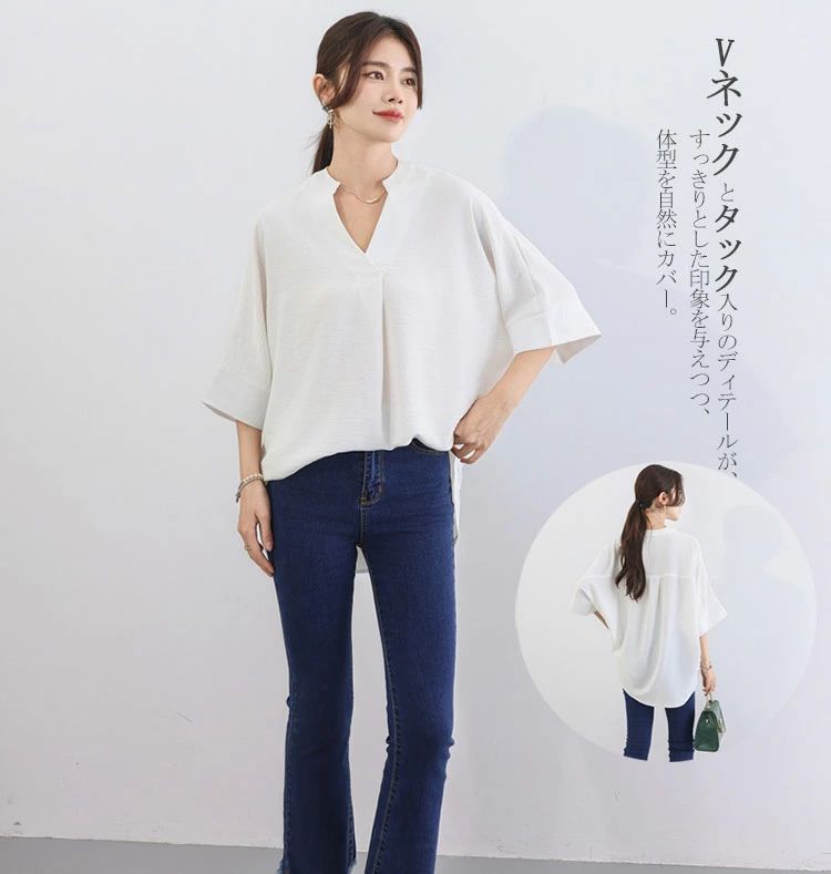 夏 シャツブラウス 着痩せ 大人 Vネック ブラウス シャツ 40代 無地 ドルマン 半袖...