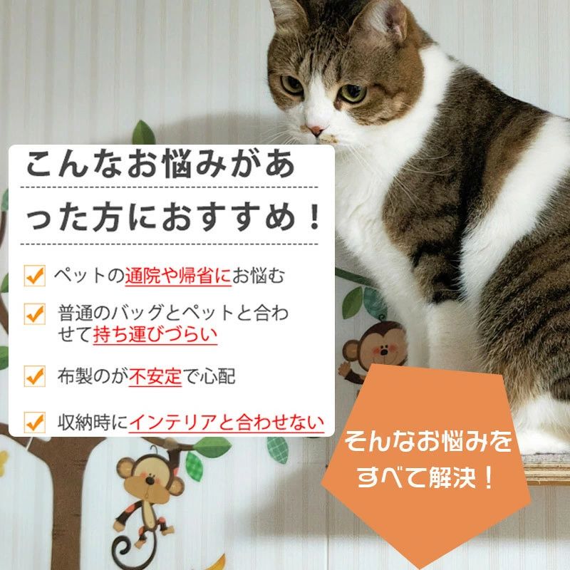ペットキャリー ペットカート ペットキャリーケース カート キャスター付き 2匹用 ...