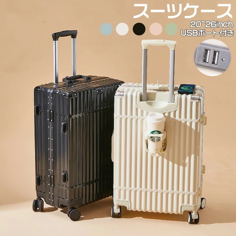 　 商品情報 商品名 スーツケース 仕様 ■素材：ABS+PC ■柄：無地 おすすめポイント ■安全なダイヤルロック：お客様の大切な荷物を安心してお預かりできるよう、数字の組み合わせロックを採用しています。設定したパスワードを入力すれば簡単に開閉でき、盗難防止にもなります。 ■頑丈なABS+PC素材で軽量化を実現：ABSとPCの複合素材を使用することで、丈夫さと軽量化を両立させています。3層の複合構造により、キズや衝撃から守れる頑丈さがありながら、軽量なので持ち運びもラクラクです。 ■隠し式のカップホルダー：カップホルダーが付属しており、傘や水筒などをホルダーに置いて、両手が自由になる手軽に持ち運べます。 ■調整可能なハンドル：さまざまな身長の方に合わせて引き手の高さを簡単に調整できます。引き手にあるボタンを押しながら、上下にスライドさせるだけで高さを変更できます。 注意事項 ※製品品質向上、または製造時期により、予告なくデザイン及び仕様を変更する場合がございます。 ※生産過程におきまして、若干のサイズ誤差、個体差が生じる場合がございます。 ※サイトに掲載されている商品は、撮影の照明、またパソコンなどの環境により、画像と実際の商品の色味が多少異なる場合がございます。 ※本製品は輸入品のため、物流運送の都合により、多少シワや凹み、スレや汚れなどがある場合がございます。 ※検品のため弊社にてパッケージを開封する場合がございます。 ※パッケージは予告無く変更になる場合がございます。 ※本製品を利用したことによる、直接もしくは間接的に生じた損害、破損について当店は一切の責任を負いません。 ※商品により重量に多少の誤差（±10g）が生じる場合がございます。ご了承ください。 安心保証 1.初期不良の保証は7日間となります。到着後7日間以内に不具合がないかをご確認お願いいたします。 2.保証期間内におきましても次の場合には対応いたしかねます。 2-1.使用上の誤り、不当な修理、改造などによる故障及び損傷 2-2.お買い上げ後の落下、使い方等などによる故障及び損傷 2-3.火災、地震、その他の天災地変による故障及び損傷 ※ご不明な点、若しくは初期不良がある場合、お写真/動画付きでお問い合わせください。 大量注文承ります! 製造メ一カ一の直営店ですので、大量のご注文にも対応可能です。引き出物、内祝、香典返しや企業様の記念品、販促用商品などお気軽にご相談ください。 関連キーワード スーツケース 機内持ち込み 軽量 小型 Sサイズ Mサイズ おしゃれ 短途旅行 3-5日用 人気 かわいい キャリーケース キャリーバッグ 旅行 スーツケース キャリーバッグ キャリーバック キャリーケース トランク 旅行カバン トラベルグッズ 観光 出張 ビジネス 修学旅行 メンズ レディース かばん 鞄 ゴールデンウィーク 超軽量 mサイズ ファスナータイプ スーツケース キャリーケース キャリーバッグ かわいい おしゃれ 旅行バッグ 修学旅行 国内旅行 日帰り 軽量 かわいい キャリーケース 可愛い キャリーバッグ 旅行かばん TSAロック 大容量 ハードタイプ 3泊〜5泊 m 女子旅 レディース 修学旅行 国内旅行 ファスナータイプ 旅行 トランクスーツケース 軽量スーツケース フロントオープンスーツケース　アルミスーツケース　ポケットスーツケース　静音スーツケース おすすめ サイズ 無印 かわいい　女性　メンズ　コスパ　安い　軽い　海外　おしゃれ　国際線 新幹線 日本　電車　高級　鍵付き　tsaロック　アウトレット　アウトドア 一泊用　2泊　3泊 4泊 送る　大きいサイズ 海外旅行 収納 座れる 静音 ハード 激安 ダブルキャスター小型 防水 防災グッズ 実用的 便利 旅行 出張 母の日 おすすめ スーツケース 機内持ち込み 軽量 小型 Sサイズ Mサイズ おしゃれ 短途旅行 1-3日用 人気 かわいい キャリーケース キャリーバッグ 旅行 スーツケース キャリーバッグ キャリーバック キャリーケース トランク 旅行カバン トラベルグッズ 観光 出張 ★機内持ち込み サイズ 無印 かわいい　女性　メンズ　コスパ　安い　軽い　海外　おしゃれ　国際線 新幹線 日本 機内持ち込み　電車　高級　鍵付き tsaロック　アウトレット　アウトドア 一泊用 送る　大きいサイズ 海外旅行 収納 座れる 静音 ハード 激安 ダブルキャスター小型 防水 防災グッズ 実用的 ビジネス 修学旅行 メンズ レディース かばん 鞄 ゴールデンウィーク 超軽量 mサイズ ファスナータイプ スーツケース キャリーケース キャリーバッグ かわいい おしゃれ 旅行バッグ 修学旅行 国内旅行 日帰り　軽量 かわいい キャリーケース 可愛い キャリーバッグ 旅行かばん ナンバーロック 大容量 ハードタイプ 1泊〜3泊 S 女子旅 レディース 修学旅行 国内旅行 ファスナータイプ 旅行 トランクスーツケース　軽量スーツケース　フロントオープンスーツケース　アルミスーツケース　ポケットスーツケース　静音スーツケース 便利 旅行 出張 母の日 父の日 女性 男性 誕生日 新生活 家電 お買い物マラソン 新生活応援 新学期 父の日ギフト 母の日ギフト 敬老の日 早割り 敬老の日 プレゼント 送別会 ブラック フライデー 2024 祖母 祖父 祖父母 嬉しい 男性 女性 2023 新生活 プレゼント ギフト おすすめ ブラックフライデー 送料無料 メーカー希望小売価格はメーカーカタログに基づいて掲載しています メーカー希望小売価格はメーカーカタログに基づいて掲載しています　 商品情報 商品名 スーツケース 仕様 ■素材：ABS+PC ■柄：無地 おすすめポイント ■安全なダイヤルロック：お客様の大切な荷物を安心してお預かりできるよう、数字の組み合わせロックを採用しています。設定したパスワードを入力すれば簡単に開閉でき、盗難防止にもなります。 ■頑丈なABS+PC素材で軽量化を実現：ABSとPCの複合素材を使用することで、丈夫さと軽量化を両立させています。3層の複合構造により、キズや衝撃から守れる頑丈さがありながら、軽量なので持ち運びもラクラクです。 ■隠し式のカップホルダー：カップホルダーが付属しており、傘や水筒などをホルダーに置いて、両手が自由になる手軽に持ち運べます。 ■調整可能なハンドル：さまざまな身長の方に合わせて引き手の高さを簡単に調整できます。引き手にあるボタンを押しながら、上下にスライドさせるだけで高さを変更できます。 注意事項 ※製品品質向上、または製造時期により、予告なくデザイン及び仕様を変更する場合がございます。 ※生産過程におきまして、若干のサイズ誤差、個体差が生じる場合がございます。 ※サイトに掲載されている商品は、撮影の照明、またパソコンなどの環境により、画像と実際の商品の色味が多少異なる場合がございます。 ※本製品は輸入品のため、物流運送の都合により、多少シワや凹み、スレや汚れなどがある場合がございます。 ※検品のため弊社にてパッケージを開封する場合がございます。 ※パッケージは予告無く変更になる場合がございます。 ※本製品を利用したことによる、直接もしくは間接的に生じた損害、破損について当店は一切の責任を負いません。 ※商品により重量に多少の誤差（±10g）が生じる場合がございます。ご了承ください。 安心保証 1.初期不良の保証は7日間となります。到着後7日間以内に不具合がないかをご確認お願いいたします。 2.保証期間内におきましても次の場合には対応いたしかねます。 2-1.使用上の誤り、不当な修理、改造などによる故障及び損傷 2-2.お買い上げ後の落下、使い方等などによる故障及び損傷 2-3.火災、地震、その他の天災地変による故障及び損傷 ※ご不明な点、若しくは初期不良がある場合、お写真/動画付きでお問い合わせください。 大量注文承ります! 製造メ一カ一の直営店ですので、大量のご注文にも対応可能です。引き出物、内祝、香典返しや企業様の記念品、販促用商品などお気軽にご相談ください。 関連キーワード スーツケース 機内持ち込み 軽量 小型 Sサイズ Mサイズ おしゃれ 短途旅行 3-5日用 人気 かわいい キャリーケース キャリーバッグ 旅行 スーツケース キャリーバッグ キャリーバック キャリーケース トランク 旅行カバン トラベルグッズ 観光 出張 ビジネス 修学旅行 メンズ レディース かばん 鞄 ゴールデンウィーク 超軽量 mサイズ ファスナータイプ スーツケース キャリーケース キャリーバッグ かわいい おしゃれ 旅行バッグ 修学旅行 国内旅行 日帰り 軽量 かわいい キャリーケース 可愛い キャリーバッグ 旅行かばん TSAロック 大容量 ハードタイプ 3泊〜5泊 m 女子旅 レディース 修学旅行 国内旅行 ファスナータイプ 旅行 トランクスーツケース 軽量スーツケース フロントオープンスーツケース　アルミスーツケース　ポケットスーツケース　静音スーツケース おすすめ サイズ 無印 かわいい　女性　メンズ　コスパ　安い　軽い　海外　おしゃれ　国際線 新幹線 日本　電車　高級　鍵付き　tsaロック　アウトレット　アウトドア 一泊用　2泊　3泊 4泊 送る　大きいサイズ 海外旅行 収納 座れる 静音 ハード 激安 ダブルキャスター小型 防水 防災グッズ 実用的 便利 旅行 出張 母の日 おすすめ スーツケース 機内持ち込み 軽量 小型 Sサイズ Mサイズ おしゃれ 短途旅行 1-3日用 人気 かわいい キャリーケース キャリーバッグ 旅行 スーツケース キャリーバッグ キャリーバック キャリーケース トランク 旅行カバン トラベルグッズ 観光 出張 ★機内持ち込み サイズ 無印 かわいい　女性　メンズ　コスパ　安い　軽い　海外　おしゃれ　国際線 新幹線 日本 機内持ち込み　電車　高級　鍵付き tsaロック　アウトレット　アウトドア 一泊用 送る　大きいサイズ 海外旅行 収納 座れる 静音 ハード 激安 ダブルキャスター小型 防水 防災グッズ 実用的 ビジネス 修学旅行 メンズ レディース かばん 鞄 ゴールデンウィーク 超軽量 mサイズ ファスナータイプ スーツケース キャリーケース キャリーバッグ かわいい おしゃれ 旅行バッグ 修学旅行 国内旅行 日帰り　軽量 かわいい キャリーケース 可愛い キャリーバッグ 旅行かばん ナンバーロック 大容量 ハードタイプ 1泊〜3泊 S 女子旅 レディース 修学旅行 国内旅行 ファスナータイプ 旅行 トランクスーツケース　軽量スーツケース　フロントオープンスーツケース　アルミスーツケース　ポケットスーツケース　静音スーツケース 便利 旅行 出張 母の日 父の日 女性 男性 誕生日 新生活 家電 お買い物マラソン 新生活応援 新学期 父の日ギフト 母の日ギフト 敬老の日 早割り 敬老の日 プレゼント 送別会 ブラック フライデー 2024 祖母 祖父 祖父母 嬉しい 男性 女性 2023 新生活 プレゼント ギフト おすすめ ブラックフライデー 送料無料 メーカー希望小売価格はメーカーカタログに基づいて掲載しています メーカー希望小売価格はメーカーカタログに基づいて掲載しています