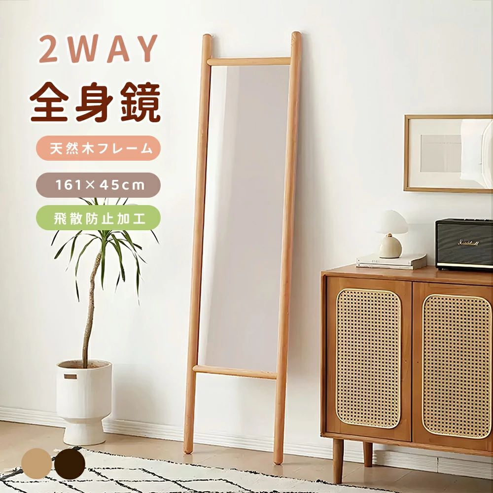 楽天市場】全身鏡韓国の通販