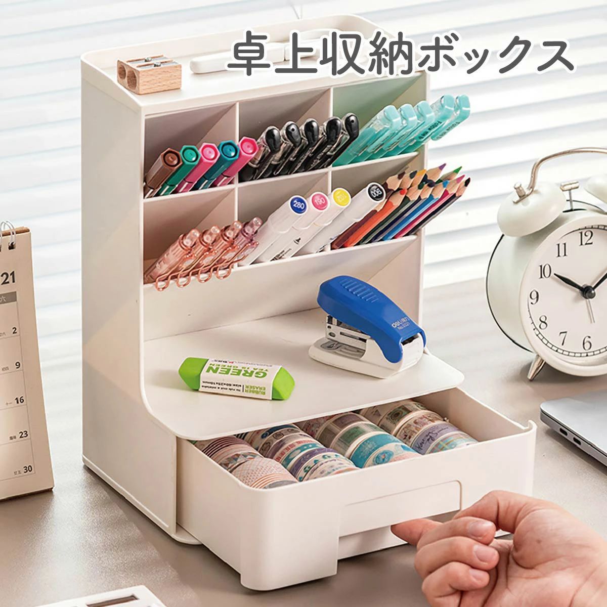 モノの場所が一目瞭然！ペンマーカー小物化粧品などを分類ごとにすっきり収納できる卓上収納ボックスです。小さなスペースでも大容量、デスクやドレッサー周りの整理整頓に最適。特長文房具が一式ラクラク収納斜め45設計でペン類が取り出しやすい小さなスペースでも大容量下部に引き出し付きで小物もすっきり収納コスメ化粧品収納にもおすすめサイズ仕様サイズ：幅18cm×奥行13.7cm×高さ24cm重量：約392g素材：ポリスチレンカラー：ホワイトペンや文具からコスメまで、見やすく取り出しやすい収納ボックス。 使いやすさと収納力を兼ね備えたデスク整理の必須アイテムです！モノの場所が一目瞭然！ペンマーカー小物化粧品などを分類ごとにすっきり収納できる卓上収納ボックスです。小さなスペースでも大容量、デスクやドレッサー周りの整理整頓に最適。特長文房具が一式ラクラク収納斜め45設計でペン類が取り出しやすい小さなスペースでも大容量下部に引き出し付きで小物もすっきり収納コスメ化粧品収納にもおすすめサイズ仕様サイズ：幅18cm×奥行13.7cm×高さ24cm重量：約392g素材：ポリスチレンカラー：ホワイトペンや文具からコスメまで、見やすく取り出しやすい収納ボックス。 使いやすさと収納力を兼ね備えたデスク整理の必須アイテムです！