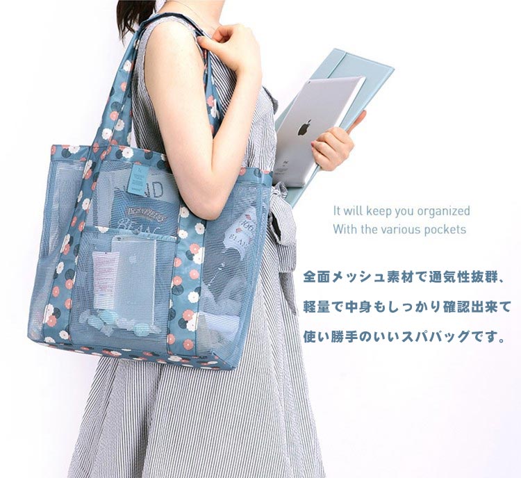海水浴 普段使い 大容量 水泳バッグ 夏 エコバッグ 買い物 メッシュバック スポーツ フィットネス 釣り 着替え収納 お風呂 メッシュ素材 通気 海 プールバッグ アウトドア 折り畳み可能 旅行用 速乾 旅行 お出かけ 温泉バック ショッピングバッグ ビーチバッグ asoraplus-10060133 アソラ サンプル画像2