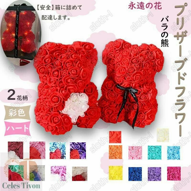 商品画像1