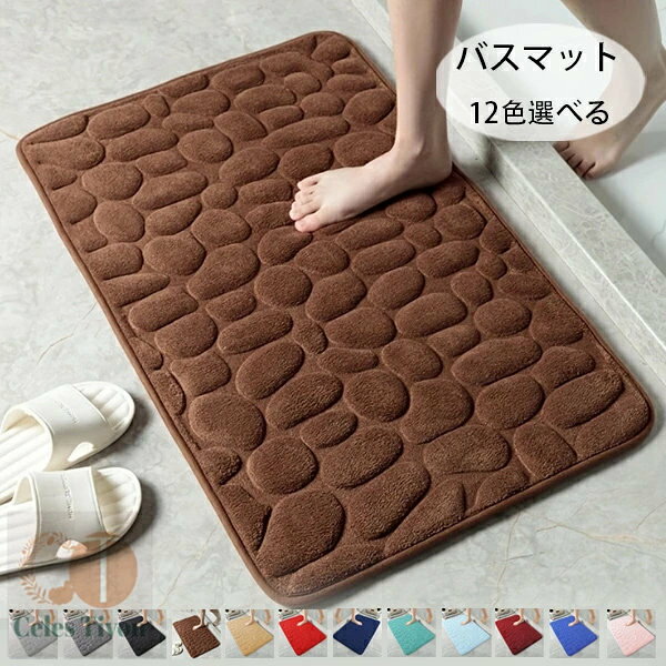 原産国:中国 素 材:ポリエステル100% 色： type1 type2 type3 type4 type5 type6 type7 type8 type9 type10 type11 type12 サイズ: 40*60cm 50*80cm ※人工測定では、1-3cmの誤差がありますので、ご了承ください！ ※注意： ※入荷時期により生地の色味、光沢感など若干違いが出る場合も御座いますが、不良品とは異なりますので、予めご了承頂けますようお願い致します。 ※PC環境・光の具合により、色や素材のイメージが写真と若干異なる場合がございます。 ※モデル・写真に使用されているアクセサリー・小物は別途記載が無い限り付属いたしません。 ※商品に不良があった場合は、商品到着から5日以内にご連絡いただければご返金・交換対応させて頂きます。原産国:中国 素 材:ポリエステル100% 色： type1 type2 type3 type4 type5 type6 type7 type8 type9 type10 type11 type12 サイズ: 40*60cm 50*80cm ※人工測定では、1-3cmの誤差がありますので、ご了承ください！ ※注意： ※入荷時期により生地の色味、光沢感など若干違いが出る場合も御座いますが、不良品とは異なりますので、予めご了承頂けますようお願い致します。 ※PC環境・光の具合により、色や素材のイメージが写真と若干異なる場合がございます。 ※モデル・写真に使用されているアクセサリー・小物は別途記載が無い限り付属いたしません。 ※商品に不良があった場合は、商品到着から5日以内にご連絡いただければご返金・交換対応させて頂きます。