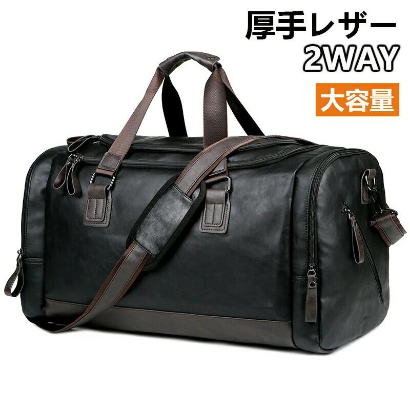 仕様素材：PUレザーシューズポケット：ありショルダー：あり色展開：黒サイズ商品名ゴルフ バッグ ボストン PUレザーバッグ メンズ ボストンバッグ本体寸法54*27*29cm（LWH）【ご注意】生産ロッドの違いにより細部のデザインが多少異なる場合がございます。予めご了承くださいませ。画像はイメージです。実物と多少異なる場合がございます。予めご了承くださいませ。ご使用のモニター環境によって多少色合いが異なる場合がございます。【備考】開封後の商品など、製品の品質の問題であれば、ご利用いただいてからのご変更や交換も対応しておりますので、ご安心ください。万が一商品に不具合がある場合は、無償交換返金は可能です。マイナス評価する前にご遠慮なく当店と連絡してください。仕様素材：PUレザーシューズポケット：ありショルダー：あり色展開：黒サイズ商品名ゴルフ バッグ ボストン PUレザーバッグ メンズ ボストンバッグ本体寸法54*27*29cm（LWH）【ご注意】生産ロッドの違いにより細部のデザインが多少異なる場合がございます。予めご了承くださいませ。画像はイメージです。実物と多少異なる場合がございます。予めご了承くださいませ。ご使用のモニター環境によって多少色合いが異なる場合がございます。【備考】開封後の商品など、製品の品質の問題であれば、ご利用いただいてからのご変更や交換も対応しておりますので、ご安心ください。万が一商品に不具合がある場合は、無償交換返金は可能です。マイナス評価する前にご遠慮なく当店と連絡してください。