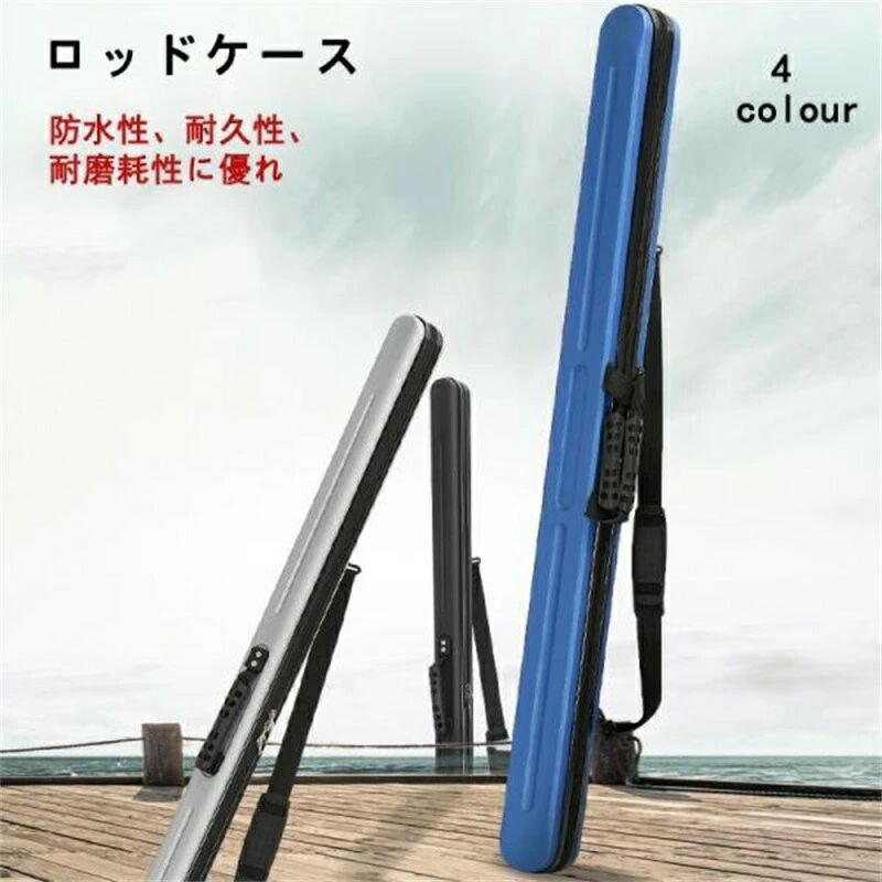 項目詳細商品名ロッドケース ハード（釣り竿収納バッグ）特徴- 耐衝撃性に優れた設計で、移動中の衝撃から釣り竿をしっかり保護- 防水性を備え、雨の日でも安心使用可能- コンパクトでスリムなデザインだが大容量を誇り、肩掛けスタイルで持ち運びが簡単- 飛行機や車での移動に適し- ブラックのシックなカラーで、さまざまなシーンにマッチ- 120cm と 130cm のサイズ展開があり、多様な釣り竿に対応項目詳細商品名ロッドケース ハード（釣り竿収納バッグ）特徴- 耐衝撃性に優れた設計で、移動中の衝撃から釣り竿をしっかり保護- 防水性を備え、雨の日でも安心使用可能- コンパクトでスリムなデザインだが大容量を誇り、肩掛けスタイルで持ち運びが簡単- 飛行機や車での移動に適し- ブラックのシックなカラーで、さまざまなシーンにマッチ- 120cm と 130cm のサイズ展開があり、多様な釣り竿に対応