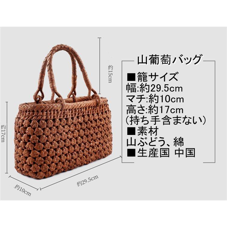 アソラの女性用 浴衣 山ぶどう 山ぶどう 山葡萄 レディース 夏 六角花編み 山葡萄バッグ かご 巾着 籠バッグ 和装 着物 山葡萄バッグ プレゼント｜アングル3