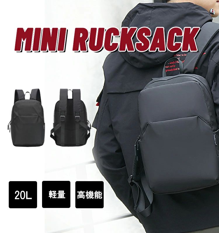 優れた点：大小合わせて6つのポケットが荷物をそれぞれスッキリと整理厚みのあるクッションを採用長時間利用でも肩にやさしい生地は撥水機能があります。また、耐摩耗性が高く、キズが付きにくい通勤通学、一泊旅行や日帰り旅行などいろんなディリーシーンにも大活躍商品詳細材質：ナイロンSIZE/サイズ(cm)タテ:34/ヨコ:22/マチ:11容量:20L以下製造国:中国注意事項モニターの発色の具合によって実際のものと色が異なる場合があります。サイズは当店平置き実寸サイズです。実際の商品とは多少の誤差が生じる場合画あります。予めご了承ください。優れた点：大小合わせて6つのポケットが荷物をそれぞれスッキリと整理厚みのあるクッションを採用長時間利用でも肩にやさしい生地は撥水機能があります。また、耐摩耗性が高く、キズが付きにくい通勤通学、一泊旅行や日帰り旅行などいろんなディリーシーンにも大活躍商品詳細材質：ナイロンSIZE/サイズ(cm)タテ:34/ヨコ:22/マチ:11容量:20L以下製造国:中国注意事項モニターの発色の具合によって実際のものと色が異なる場合があります。サイズは当店平置き実寸サイズです。実際の商品とは多少の誤差が生じる場合画あります。予めご了承ください。