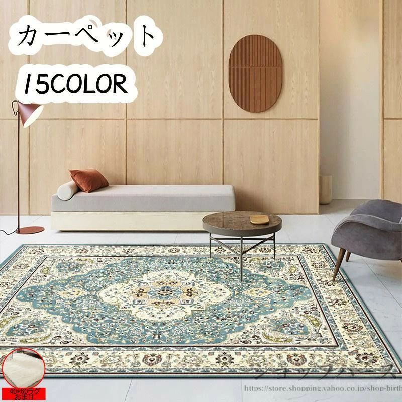 ◆材質：表面：ポリエステル100％　裏面：裏面滑り止め付き◆オールシーズン：夏用の冷房対策、冬は床暖房・ホットカーペット対応。極細繊維のマイクロファイバーを使った、ふわふわ柔らかな肌触り、通気性が高いです。◆滑り止め：ラグの裏面には高密度の小さな丸模様に施された、強力な吸着力を発揮して、床にピタッと吸着するんです。 ◆手洗い：洗濯機で洗うことができません。洗濯した後で、風通しの良い所で日陰干させて下さい。◆色合いについて弊社では、出来る限り実物に近い画像の掲載を心掛けておりますが、画面を通してご覧いただく事情により、違った色合いに見える場合がございます。◆返品・交換についてお客様都合による返品・交換や、以下のような場合は返品をお受けできませんのでご了承下さい。・当商品はサイズが多いので、工場で生産する時に識別しやすくするためにカーペットの裏面に印をつけることがあります。・個々のカーペットの裏面に少しすりる可能があります。 以上の場合は正面の外観や使用に影響しないので、返品をお受けできませんのでご了承下さい。◆材質：表面：ポリエステル100％　裏面：裏面滑り止め付き◆オールシーズン：夏用の冷房対策、冬は床暖房・ホットカーペット対応。極細繊維のマイクロファイバーを使った、ふわふわ柔らかな肌触り、通気性が高いです。◆滑り止め：ラグの裏面には高密度の小さな丸模様に施された、強力な吸着力を発揮して、床にピタッと吸着するんです。 ◆手洗い：洗濯機で洗うことができません。洗濯した後で、風通しの良い所で日陰干させて下さい。◆色合いについて弊社では、出来る限り実物に近い画像の掲載を心掛けておりますが、画面を通してご覧いただく事情により、違った色合いに見える場合がございます。◆返品・交換についてお客様都合による返品・交換や、以下のような場合は返品をお受けできませんのでご了承下さい。・当商品はサイズが多いので、工場で生産する時に識別しやすくするためにカーペットの裏面に印をつけることがあります。・個々のカーペットの裏面に少しすりる可能があります。 以上の場合は正面の外観や使用に影響しないので、返品をお受けできませんのでご了承下さい。