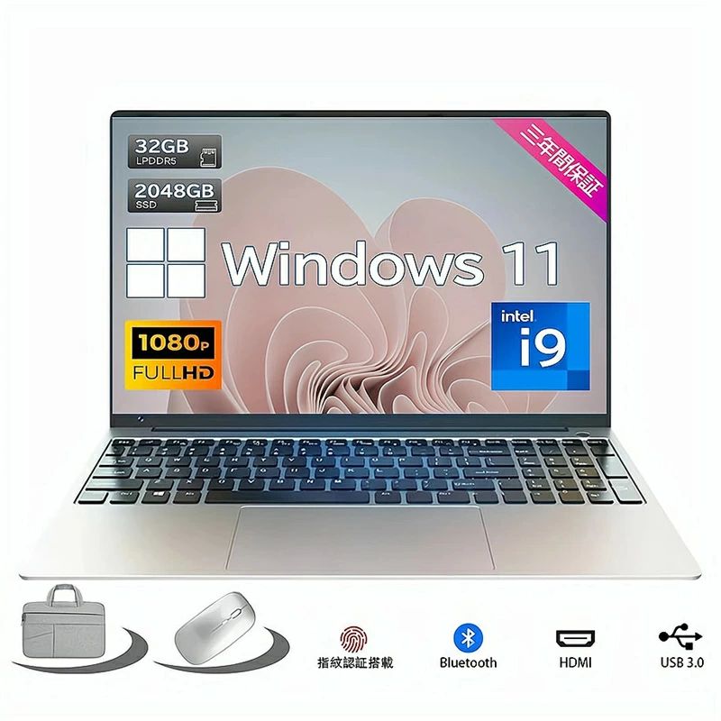 フルHD 8GB 32GB 512GB NVMe Windows11 14.1/15.6インチワイド液晶 パソコン USB3.0 おすすめ 初期設定済 パソコン 128GB 新品 PCIe3.0 SSD 新品】ノートパソコン 1TB N95/N5095/J4025 12GB ノートパソコン 安い cpu 256GB 16GB 第13世代CPU搭載 メモリ