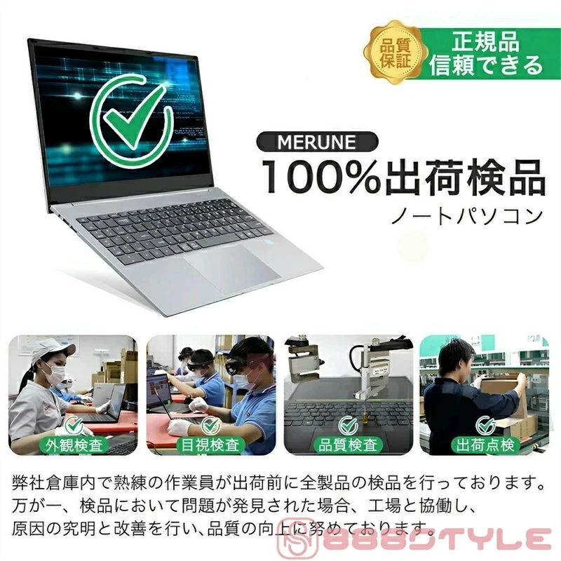 アソラのフルHD 8GB 32GB 512GB NVMe Windows11 14.1/15.6インチワイド液晶 パソコン USB3.0 おすすめ 初期設定済 パソコン 128GB 新品 PCIe3.0 SSD 新品】ノートパソコン 1TB N95/N5095/J4025 12GB ノートパソコン 安い cpu 256GB 16GB 第13世代CPU搭載 メモリ｜アングル2